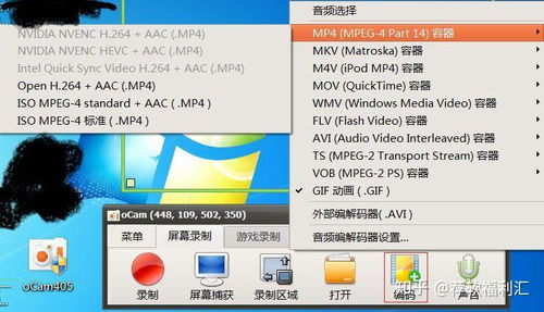 分享一款强大又易用的电脑录屏软件 OBS Studio