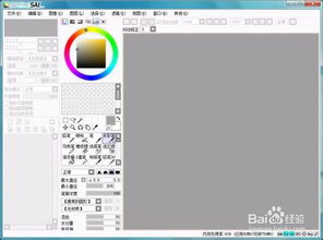 SAI软件中绘制水彩效果的关键技巧与方法