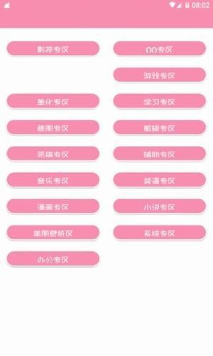 田园软件库 便捷下载优质软件的理想选择