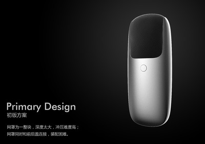 一次极简的诞生 Nice工业设计与软件开发的协同创新